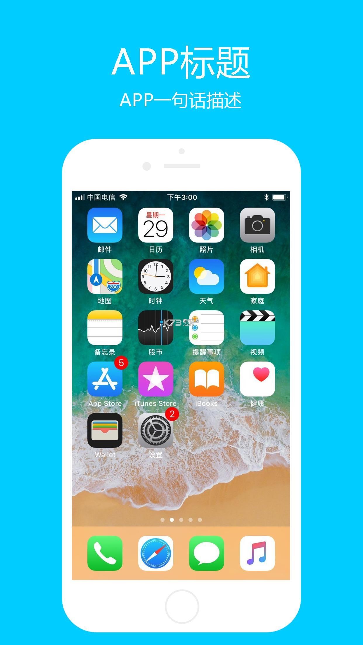 安利 v4.2.49 下载app免费 截图