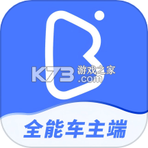 全能车主端(帮邦行司机端) v1.2.24 安卓app下载 截图