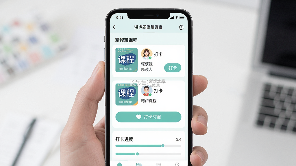 湛庐阅读 v4.4.6 官方app下载安装 截图