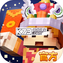 奶块2026万圣节版本v8.8.1.0