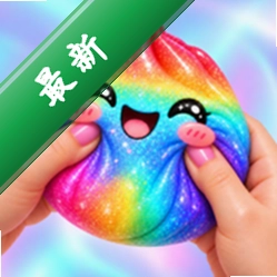Dumpling 3D: Squishy ASMR(饺子3D：软绵绵的ASMR)下载手机版v1.0.0