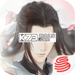 逆水寒手游内测版v4.1.41786550