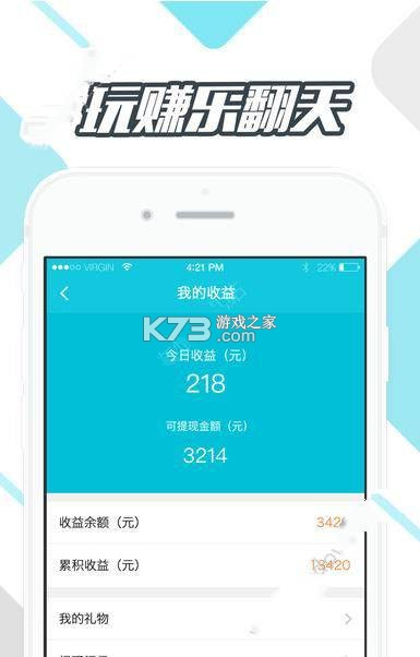 久伴 v1.0.0 官方app下载安装 截图
