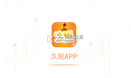 久伴 v1.0.0 官方app下载安装 截图