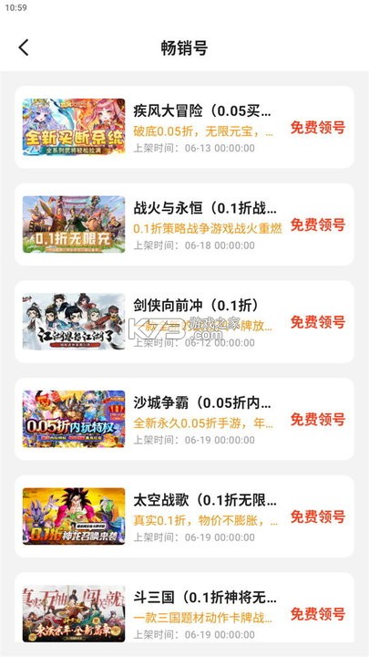 久伴 v1.0.0 官方app下载安装 截图