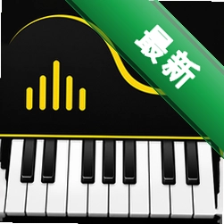 指尖钢琴模拟器 vO4.0 下载手机版
