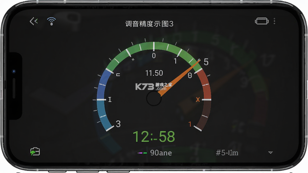 Navatuner v1.0.3 安卓app下载 截图