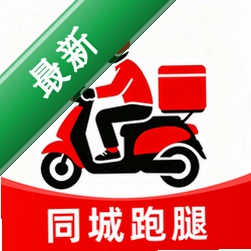 跑腿骑手配送下载手机版v1.0.1