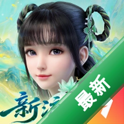 梦幻新诛仙下载官方版v1.235.1254