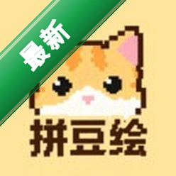 拼豆绘安卓app下载v1.2.5