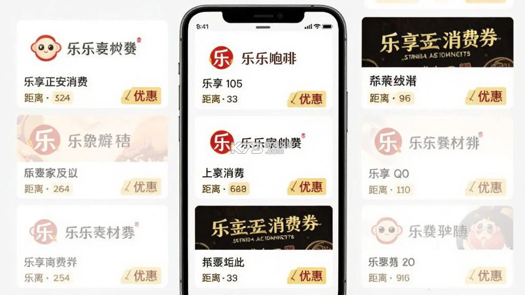 乐享正安 v16.4.8 官方app下载安装 截图