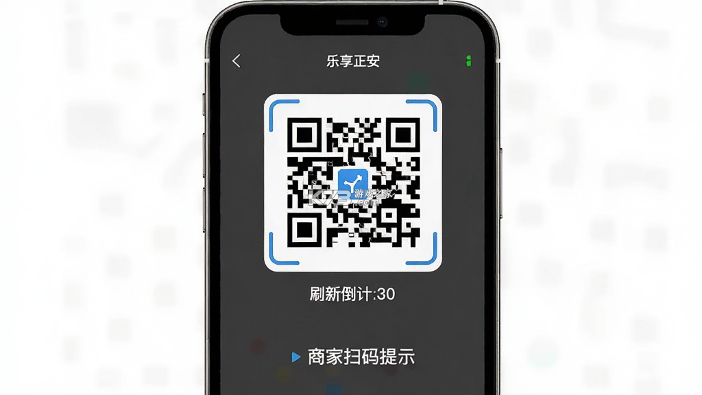 乐享正安 v16.4.8 官方app下载安装 截图