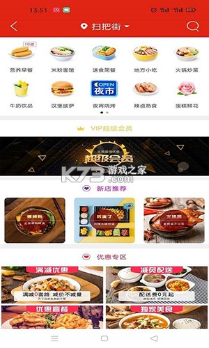 乐享正安 v16.4.8 官方app下载安装 截图
