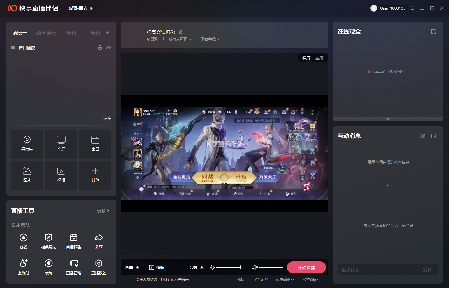 遥匣投屏助手 v1.0.0 app下载免费 截图