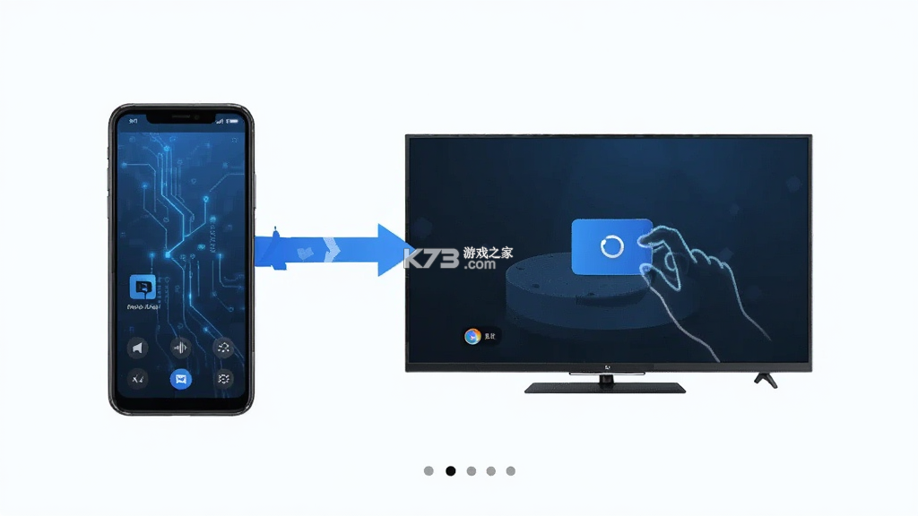 遥匣投屏助手 v1.0.0 app下载免费 截图