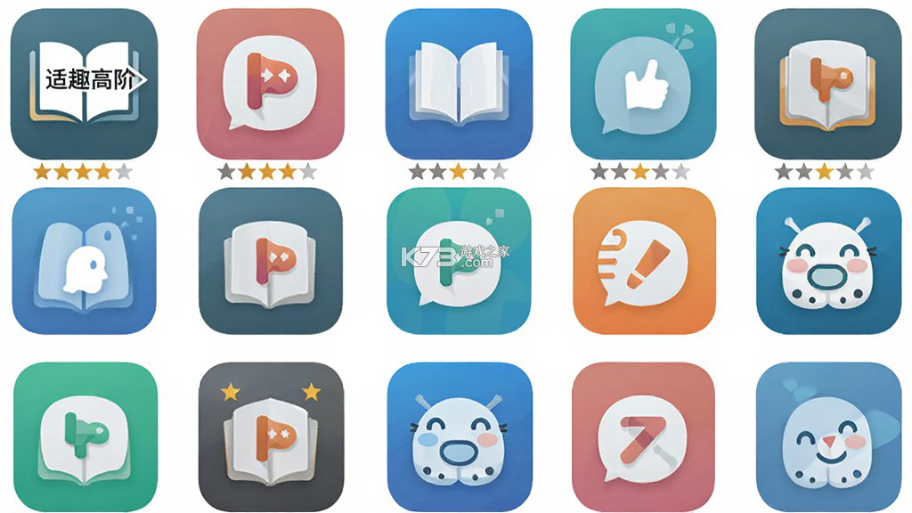 适趣高阶英语 v4.5.0 下载官方版 截图