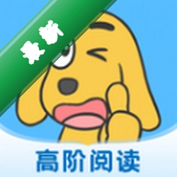 适趣高阶英语下载官方版v4.5.0