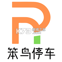 笨鸟停车下载手机版v1.1.16