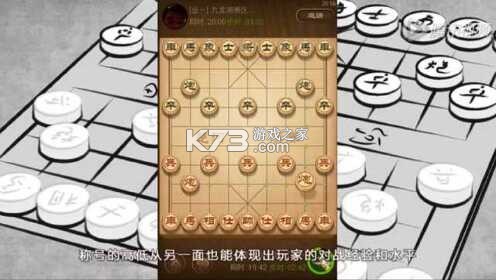 天天象棋 v4.4.6.2 官方下载安装 截图
