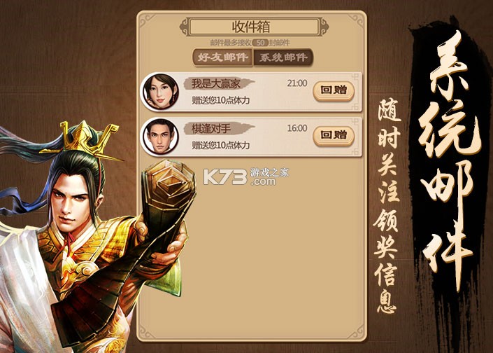 天天象棋 v4.4.6.2 官方下载安装 截图