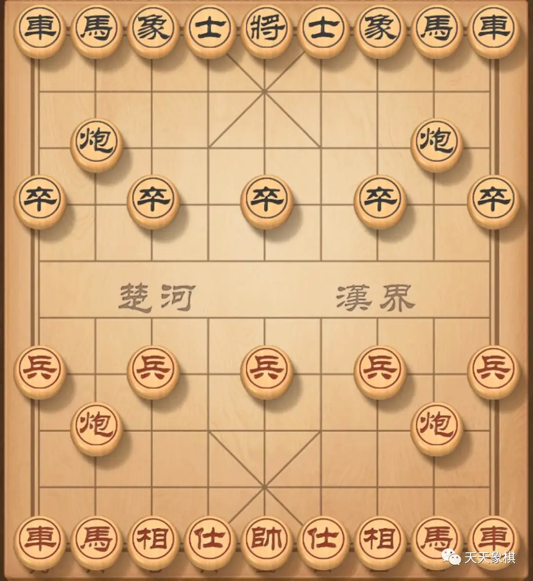 天天象棋 v4.4.6.2 官方下载安装 截图