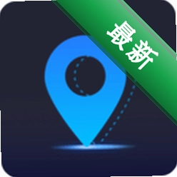 模拟定位app下载v1.97.06092410