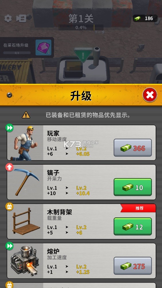 推土机大师 v11.1.0 无限金币版 截图