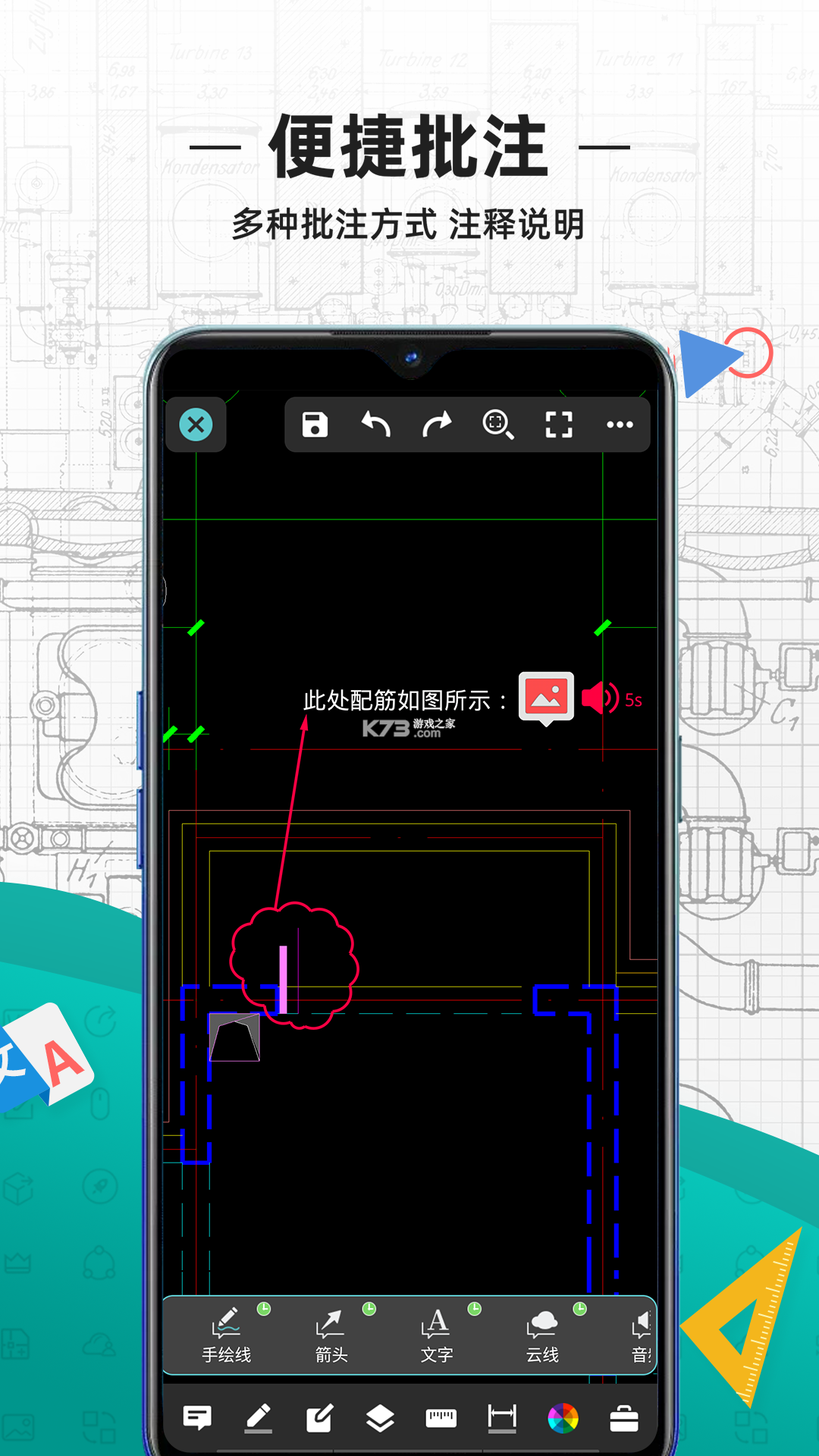 CAD看图宝 v1.0.1 下载官方版 截图