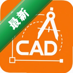 CAD看图宝下载官方版v1.0.1