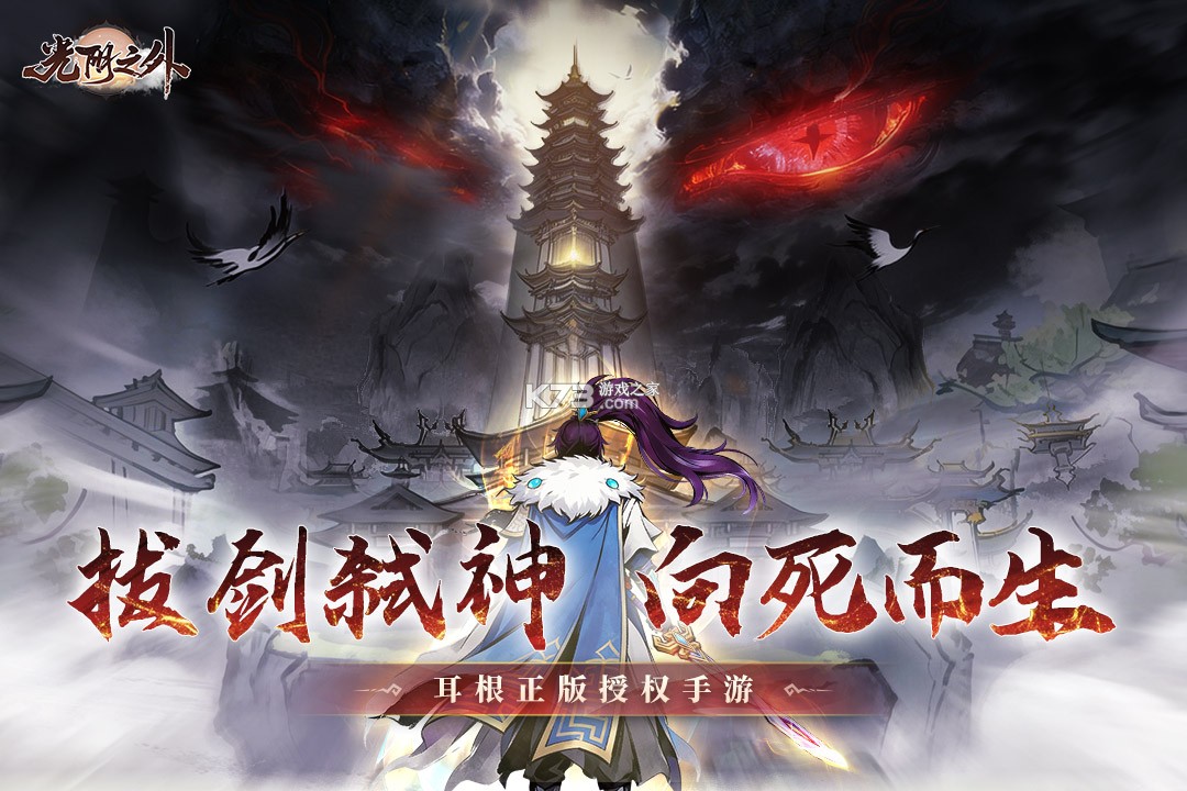 光阴之外 v1.0.3 下载安装 截图