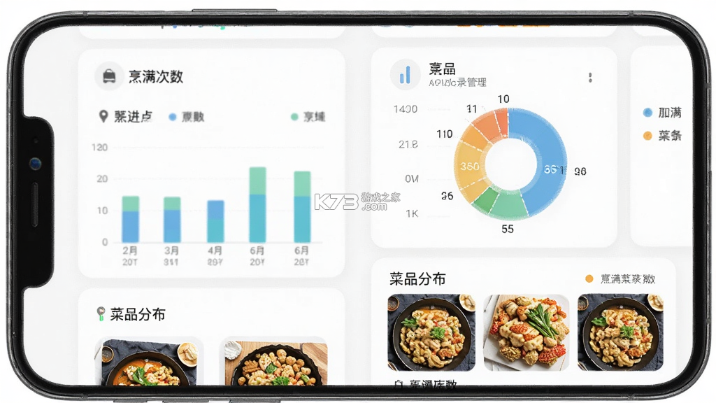 鹏满菜谱管理APP v1.0.10 官方app下载安装 截图