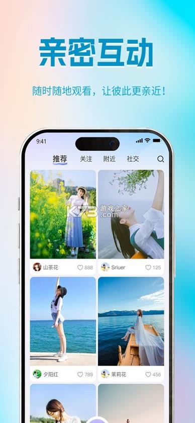 秀厂 v2.1.8 苹果版下载 截图