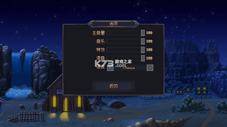 守墓人 v1.129.1 无限金币版下载 截图