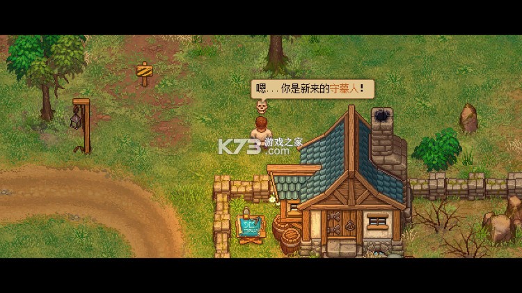 守墓人 v1.129.1 无限金币版下载 截图