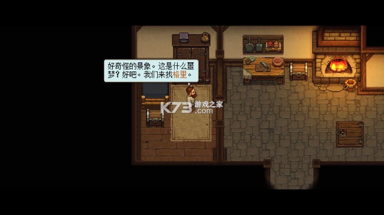 守墓人 v1.129.1 无限金币版下载 截图