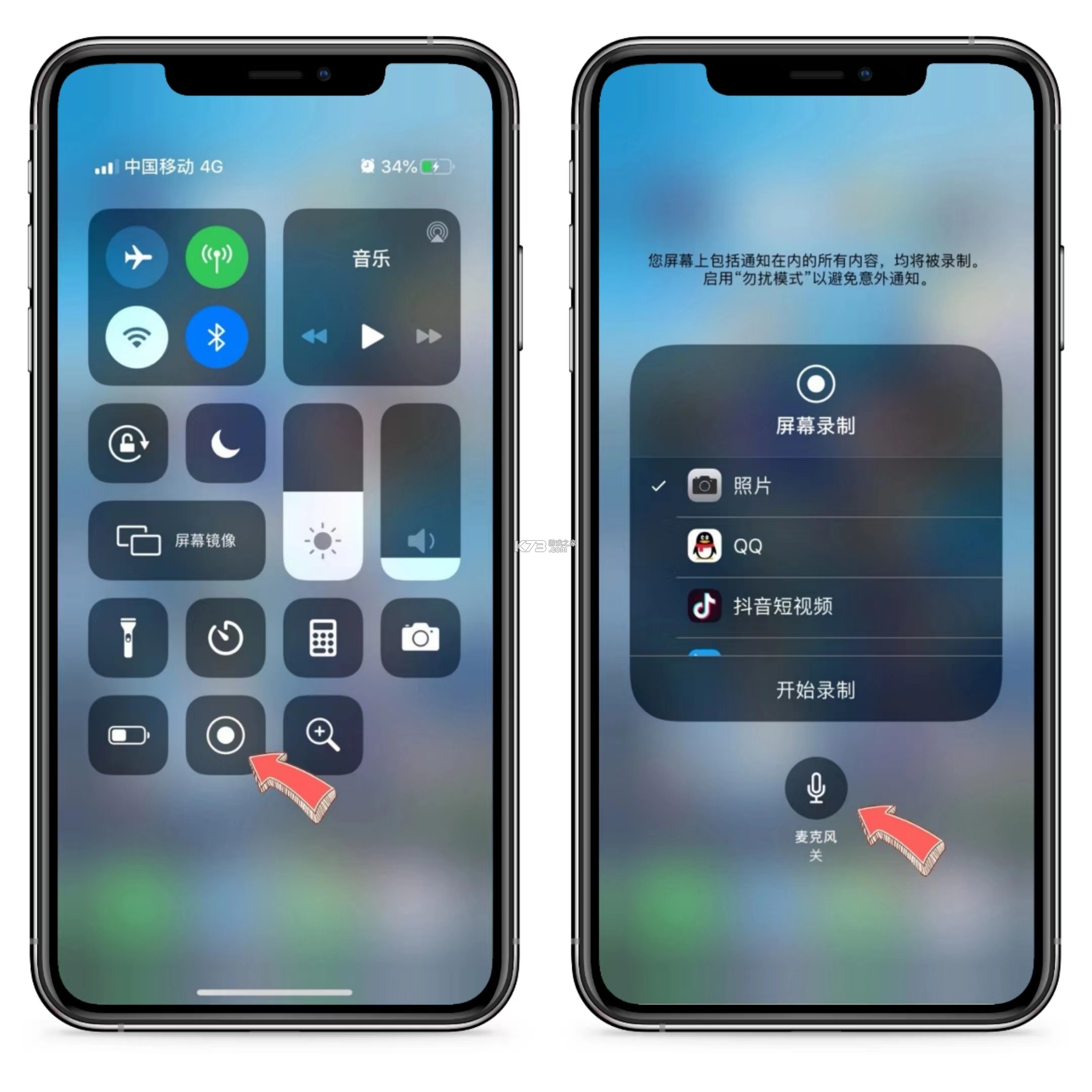 手机录屏 v2.4 app下载 截图