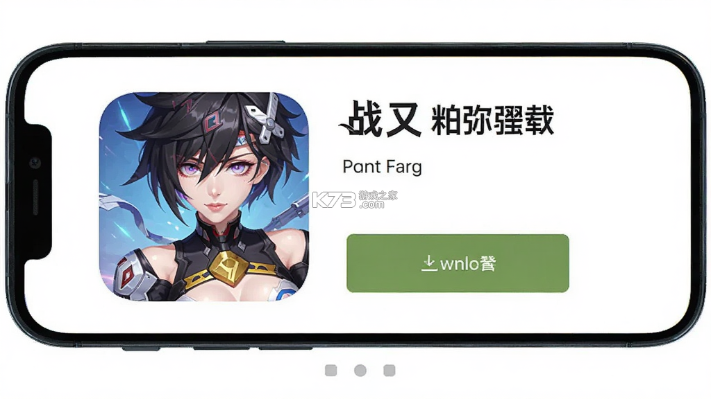 战双帕弥什 v4.8.0.1788398776 下载手机版 截图