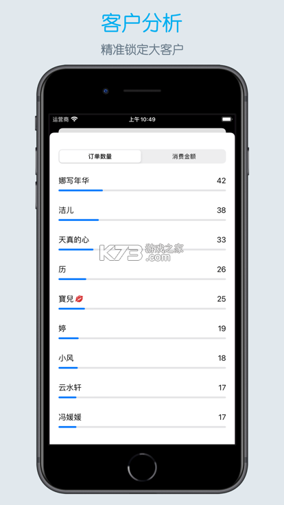 爱华团长 v2.1.15 app下载 截图