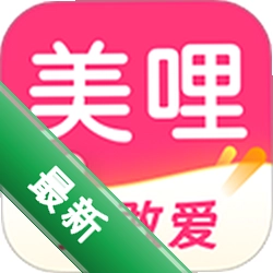 美哩 v9.1.0 官方app下载安装