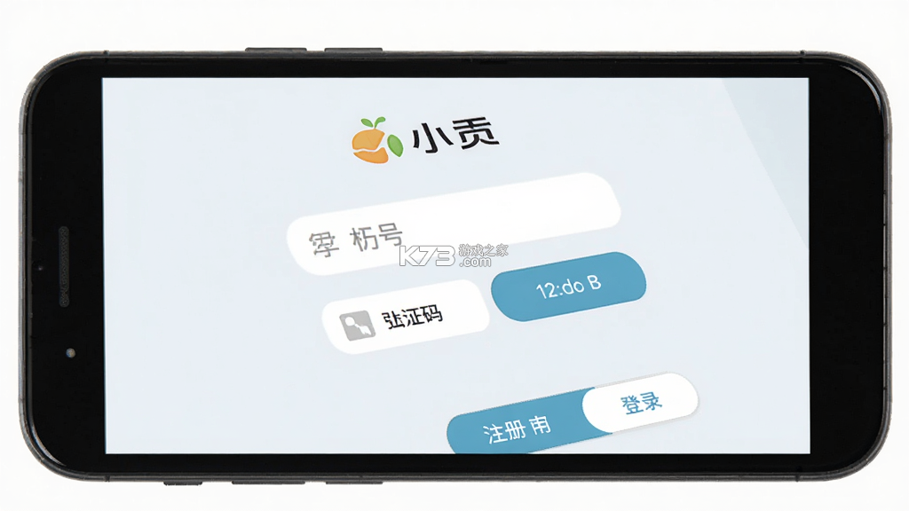 小贡 v6.2.8 安卓app下载