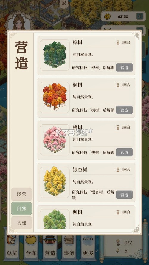 我本布衣世家录 v1.1.38 手游下载