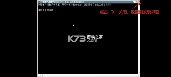 植物大战僵尸杂交版 v0.30.0.0 手机版下载
