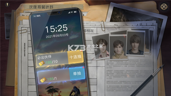 新盗墓笔记 v1.9.983853 手游官方版 截图