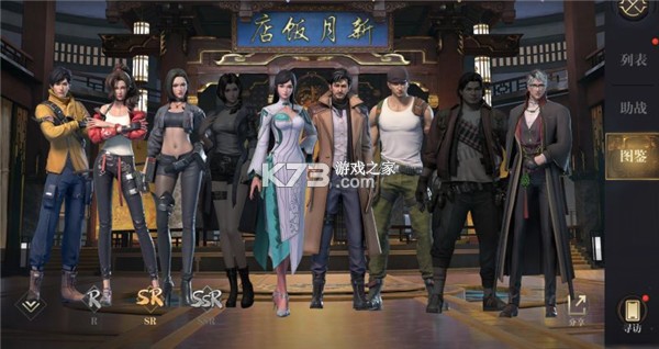 新盗墓笔记 v1.9.983853 手游官方版 截图