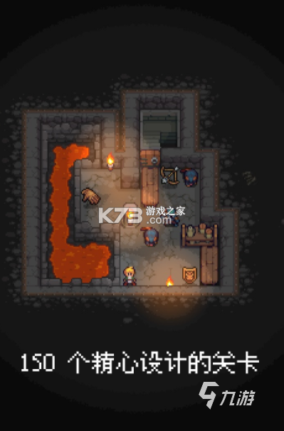 地城狩猎 v36 安卓app下载 地城狩猎 v36 安卓app下载