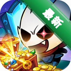 地城狩猎安卓app下载