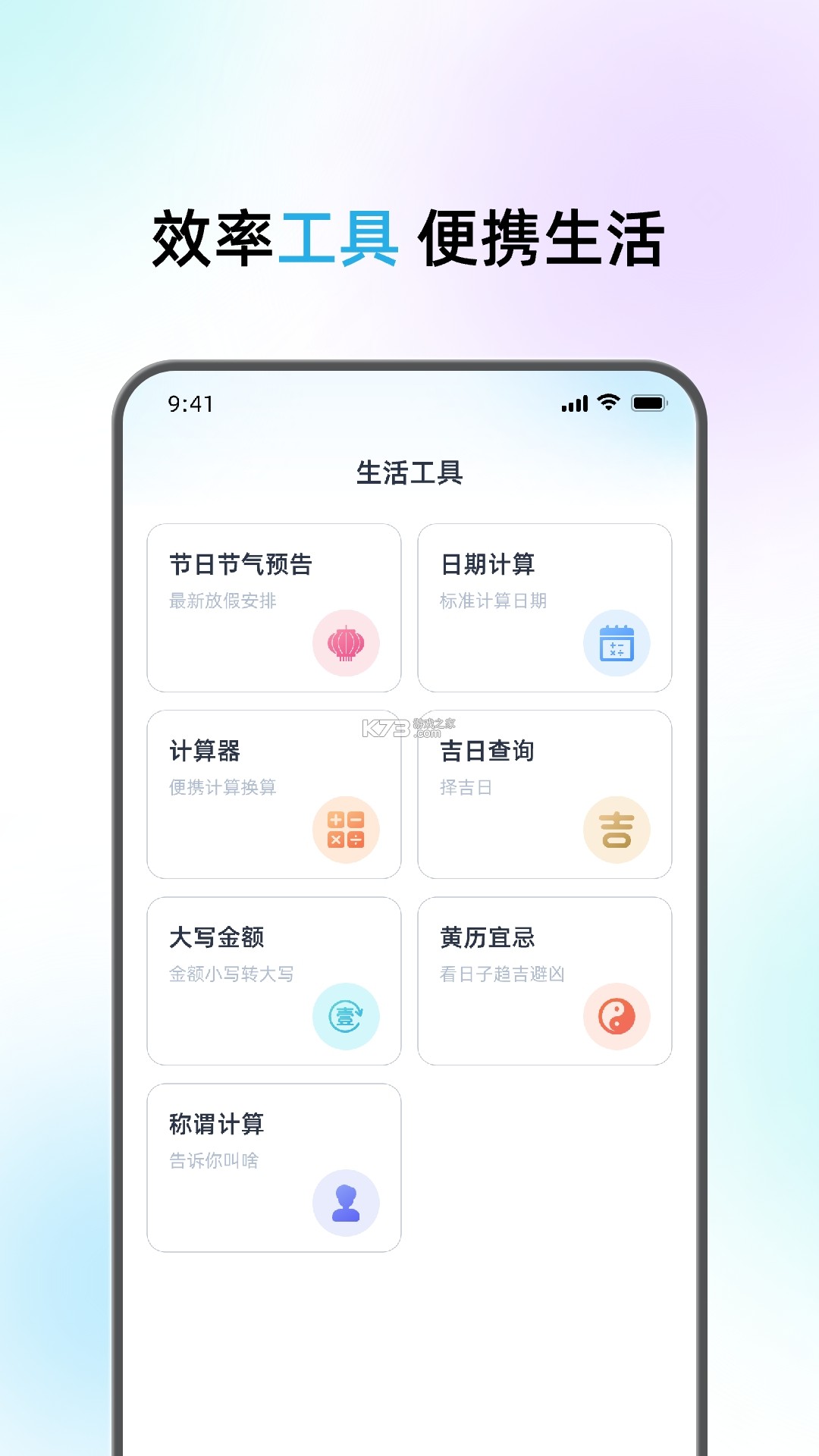 手机遥控器 v18.0 下载手机版 截图