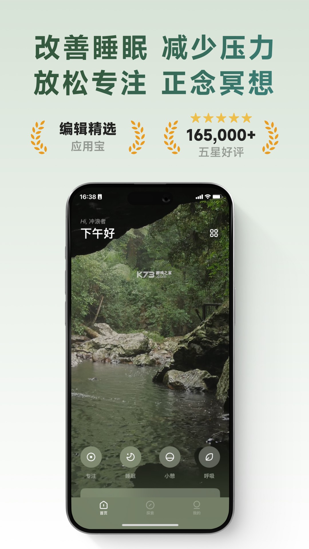 潮汐预报 v95cn 下载app 截图