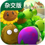 植物大战僵尸杂交版 v3.19 手机版下载