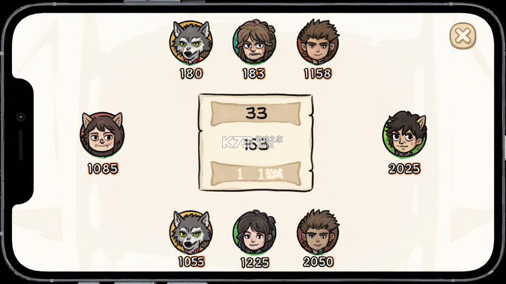 点点狼人 v3.5.3 下载官方版 截图